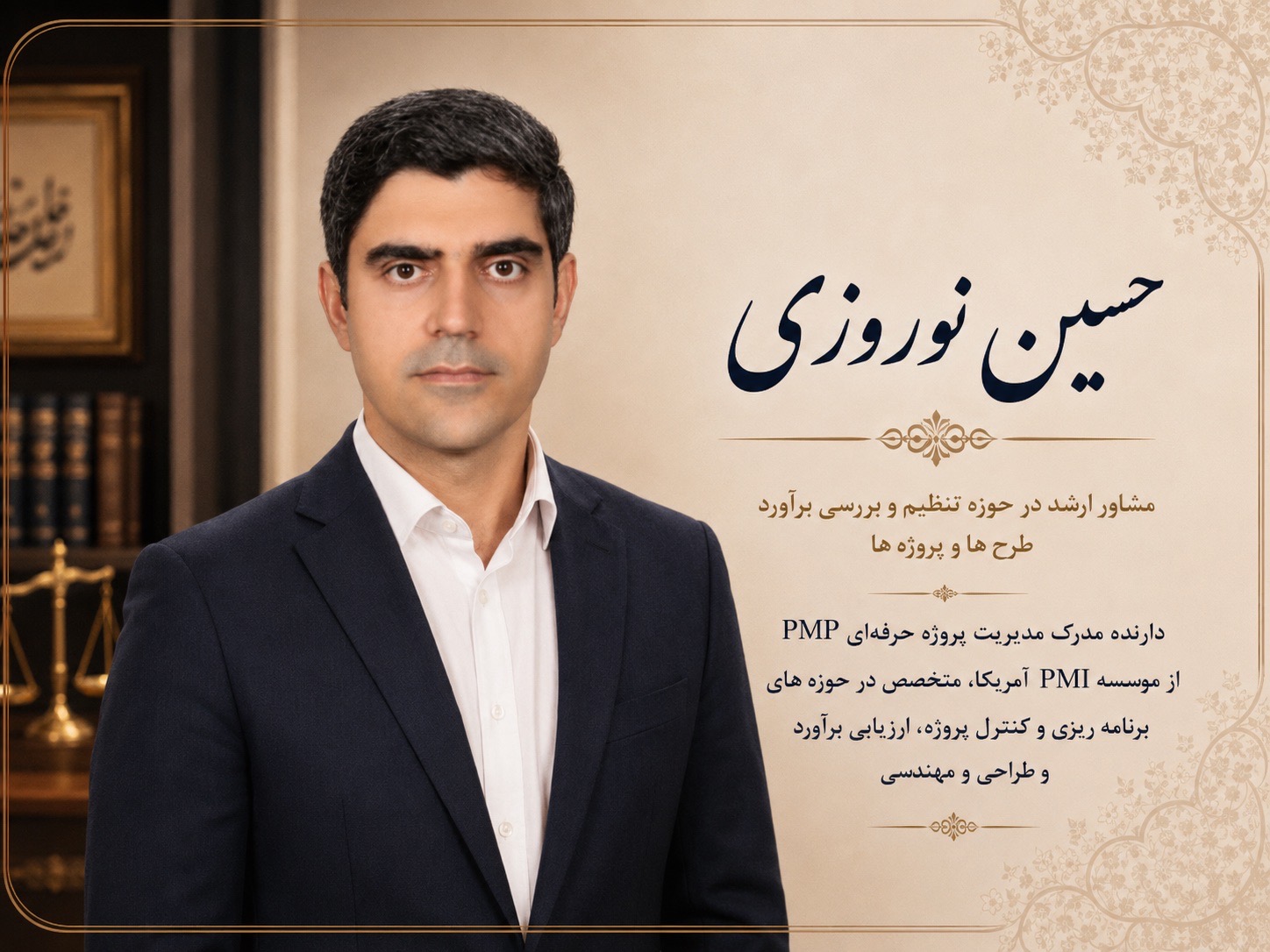 Dr. Norouzi