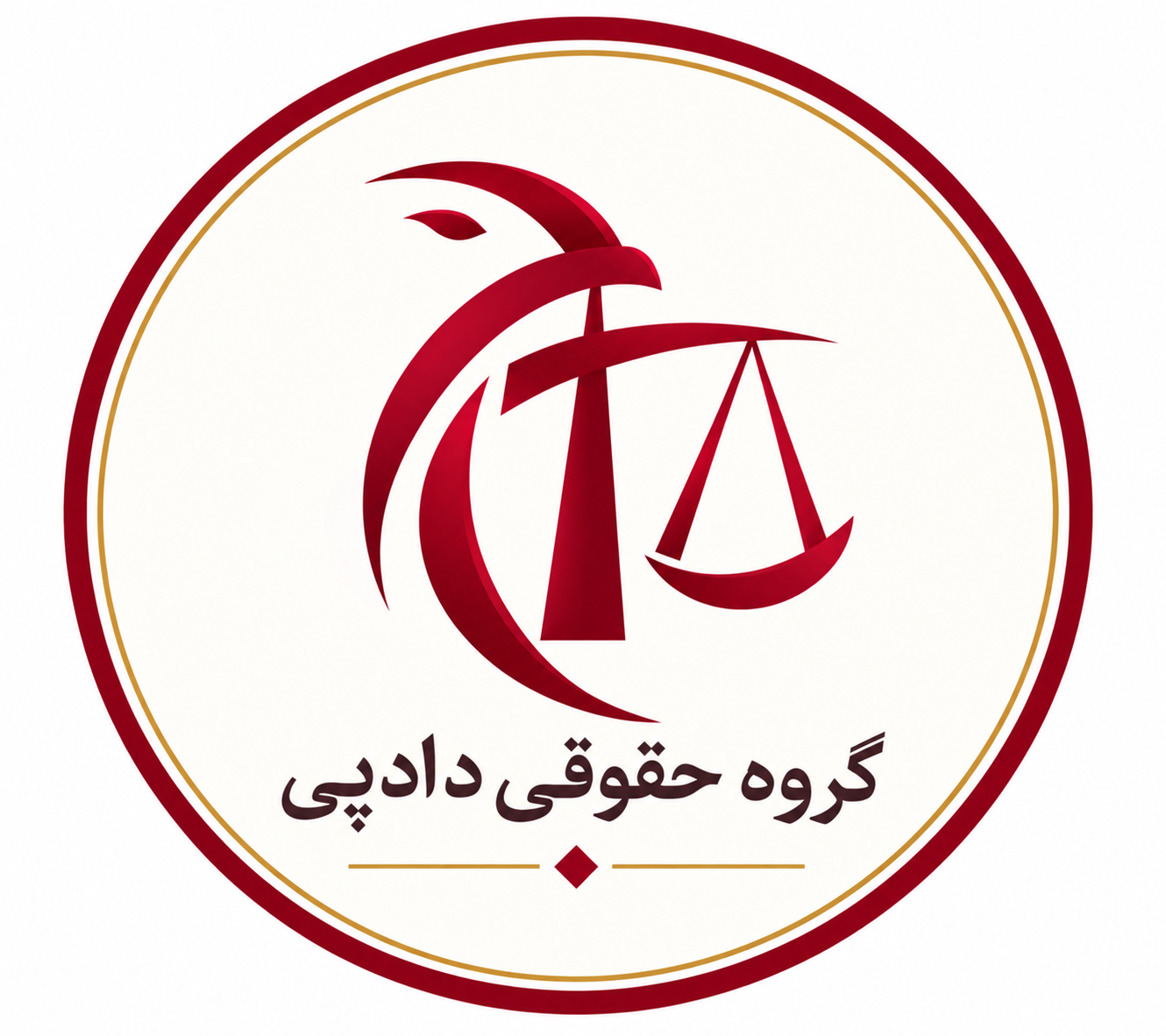 گروه حقوقی دادپی و تیم متخصص حقوقی و قراردادی